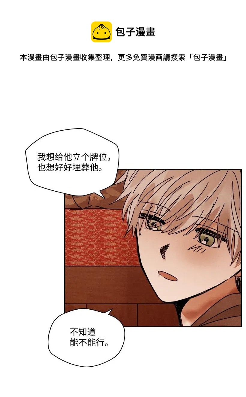 第 74 页