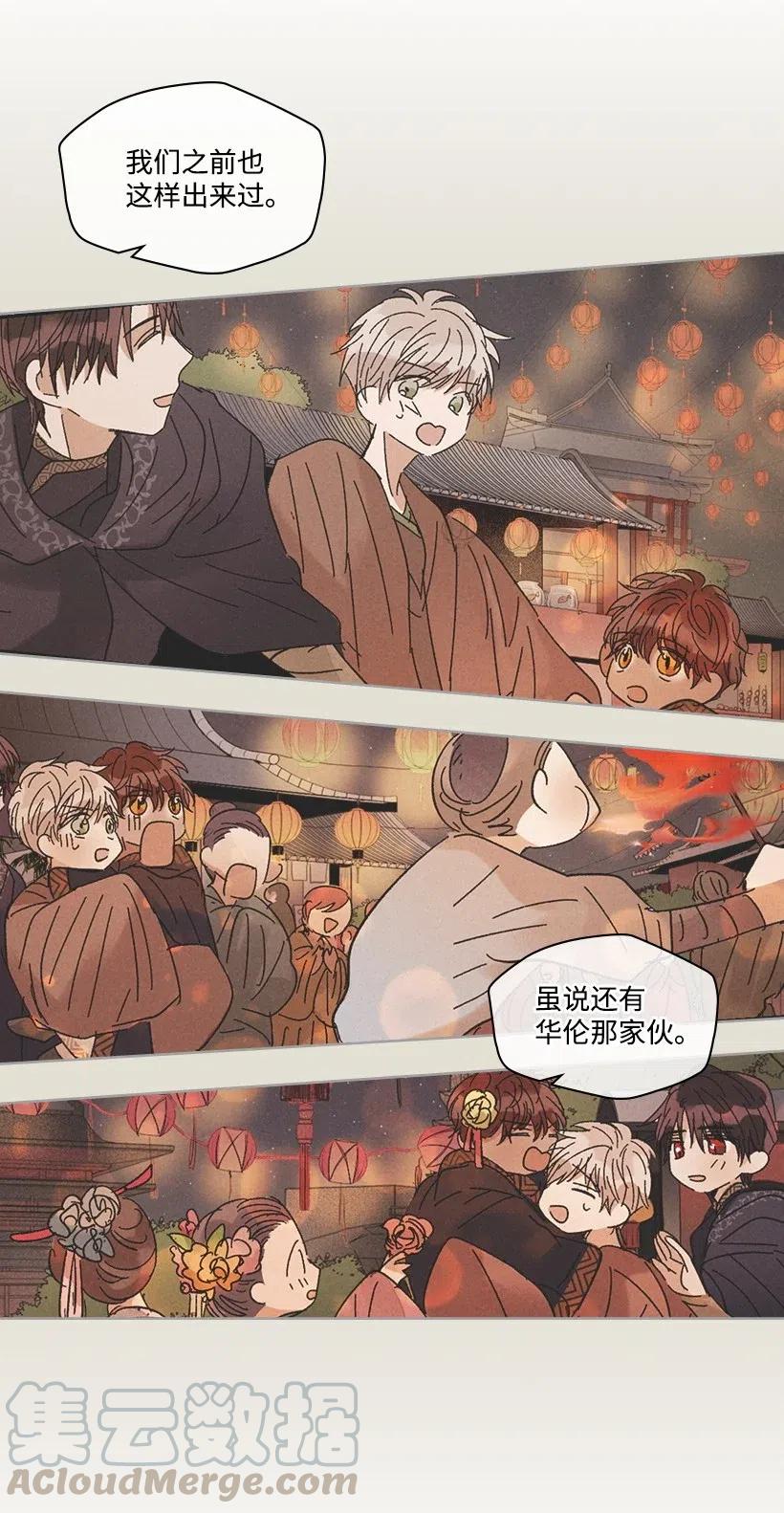 第 76 页
