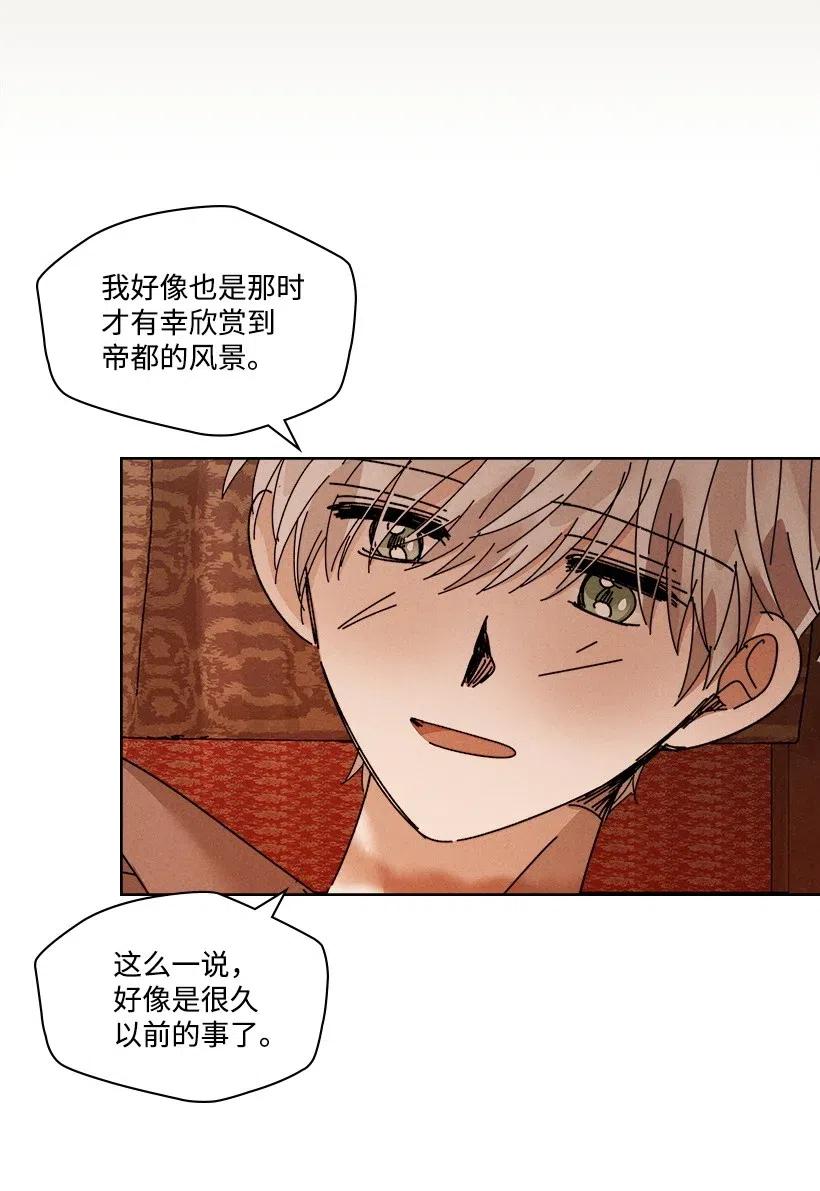 第 77 页