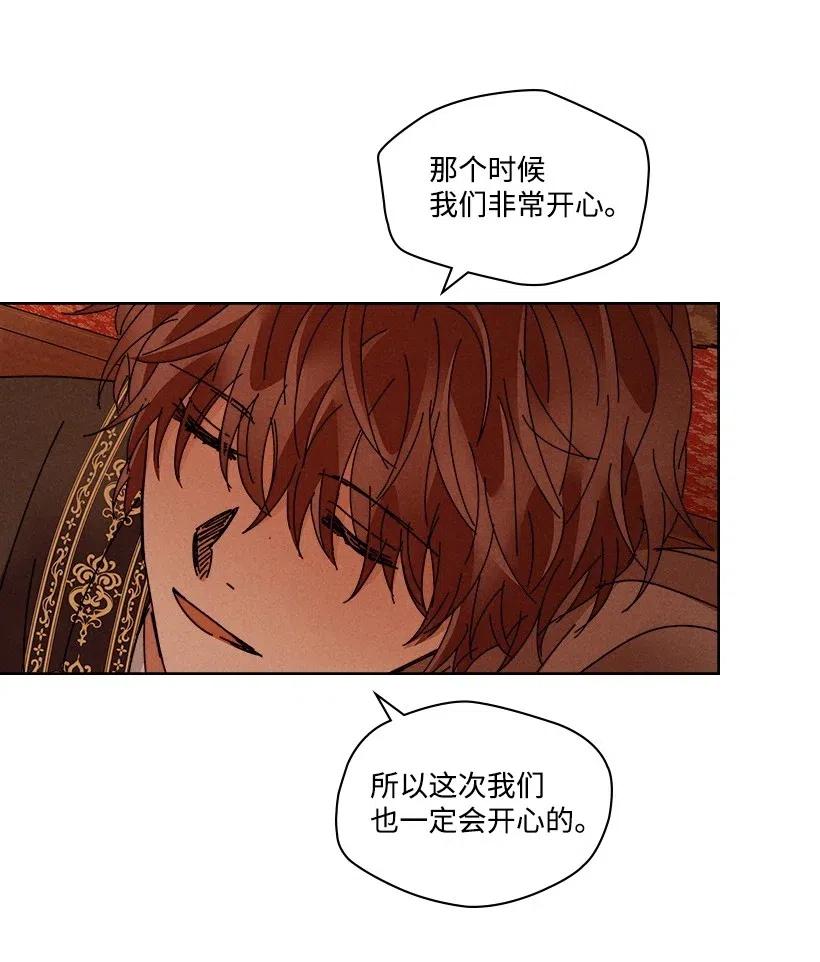 第 78 页