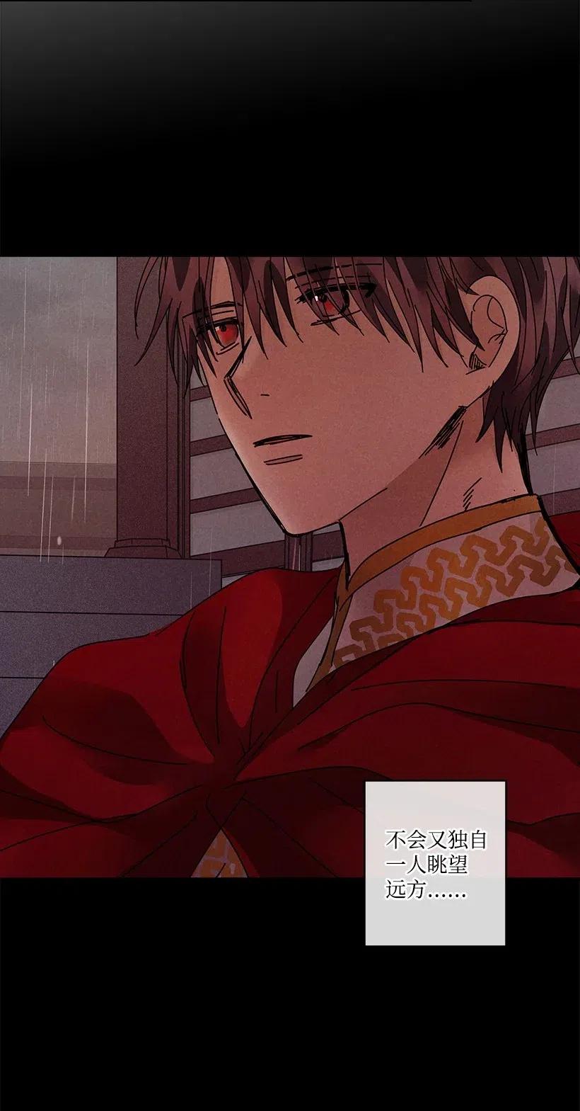 第 81 页