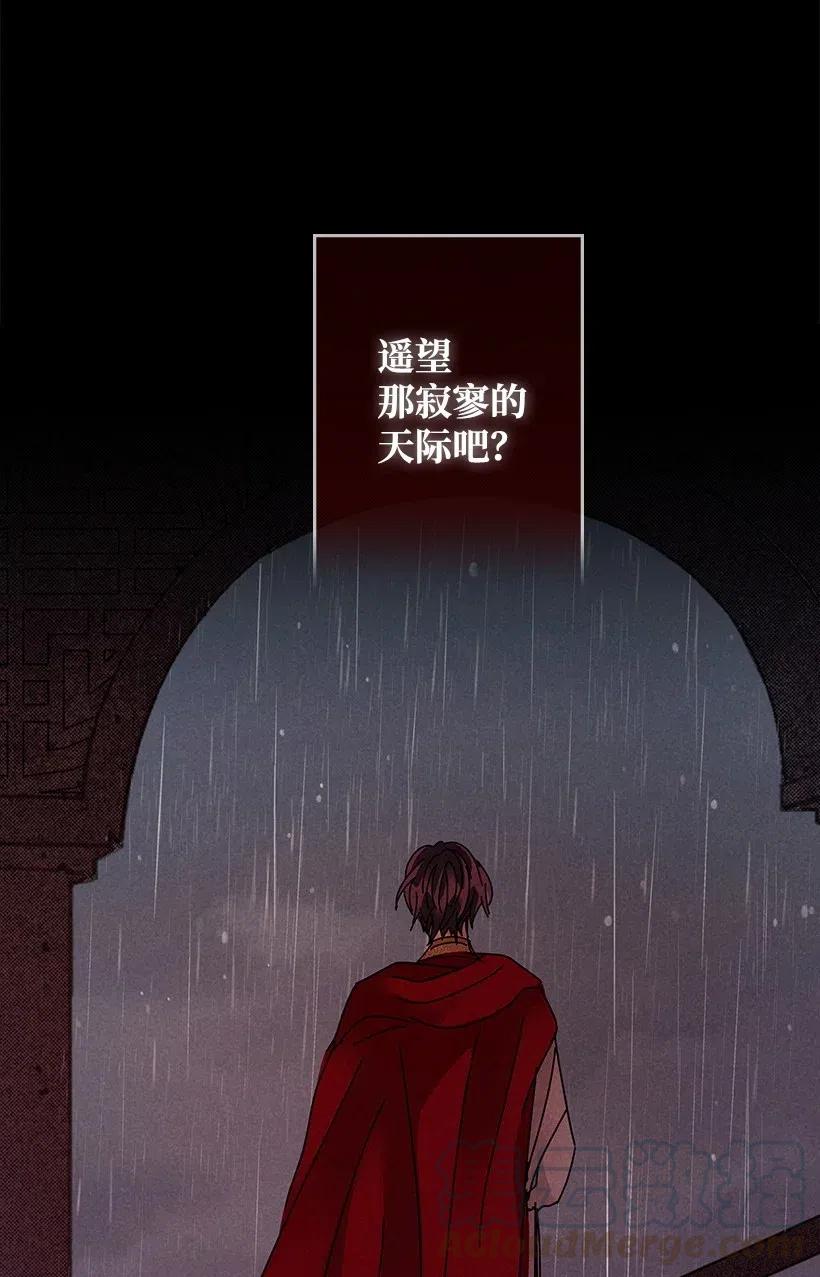 第 82 页