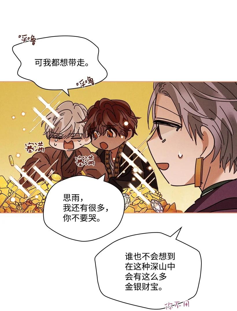 第 45 页