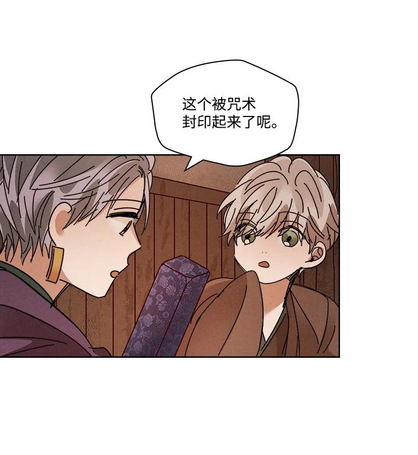 第 47 页