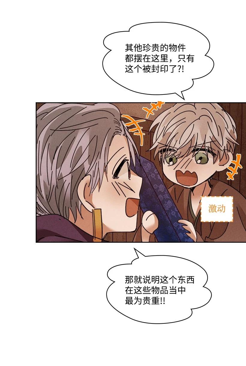 第 48 页