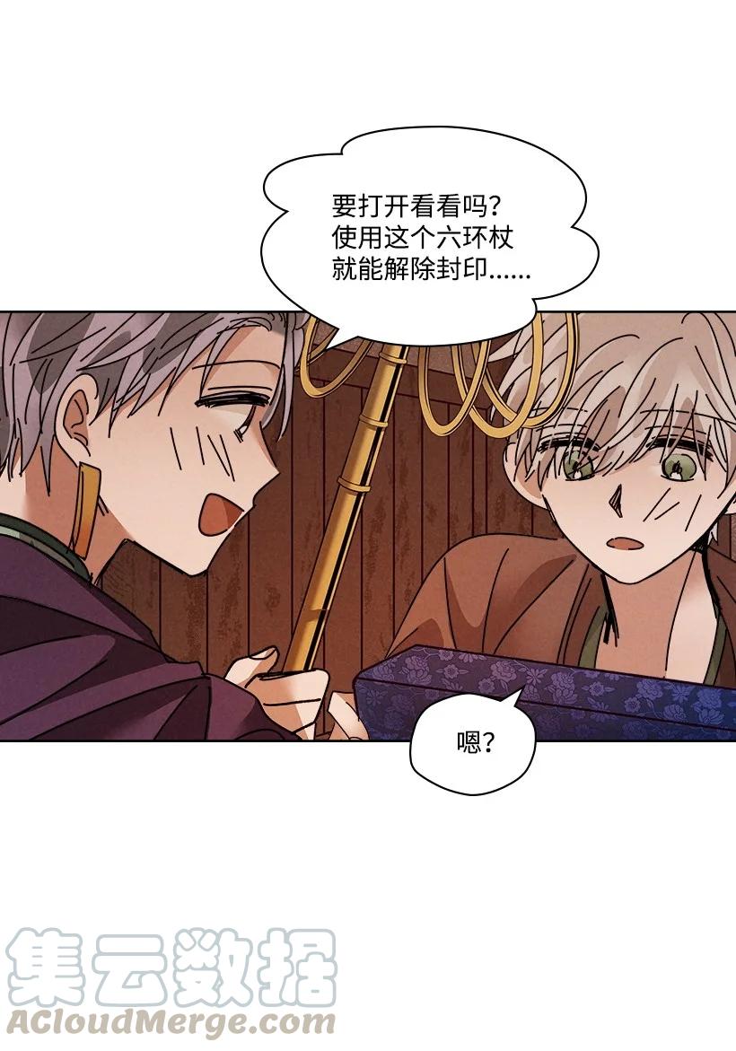 第 49 页