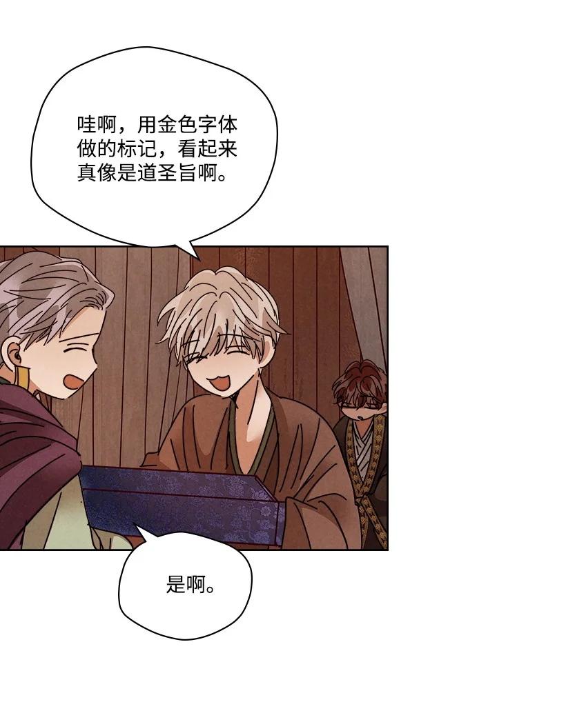 第 51 页