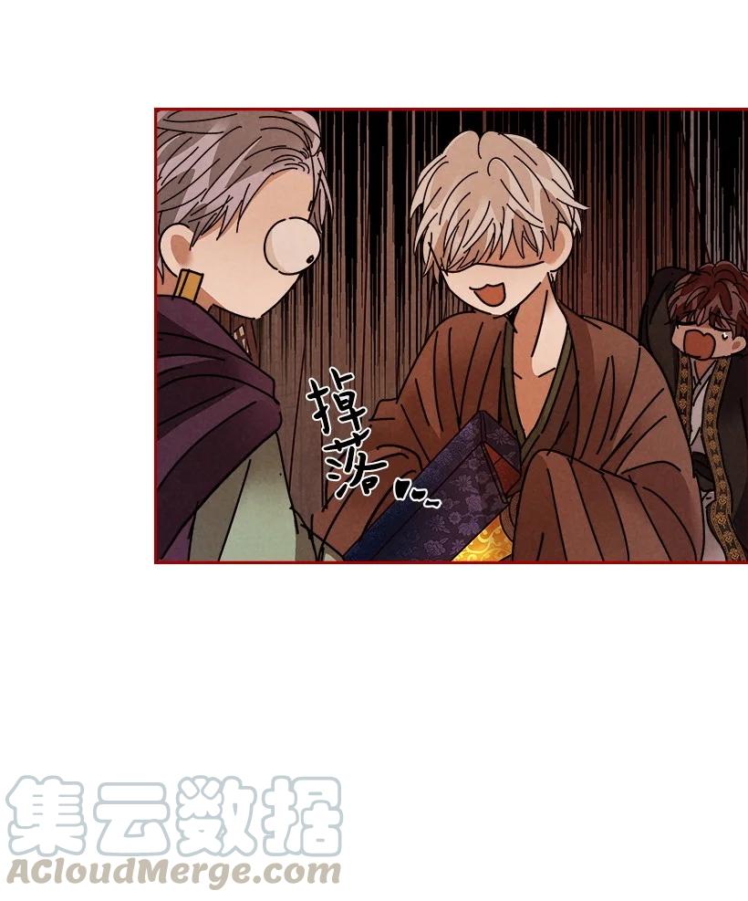 第 52 页
