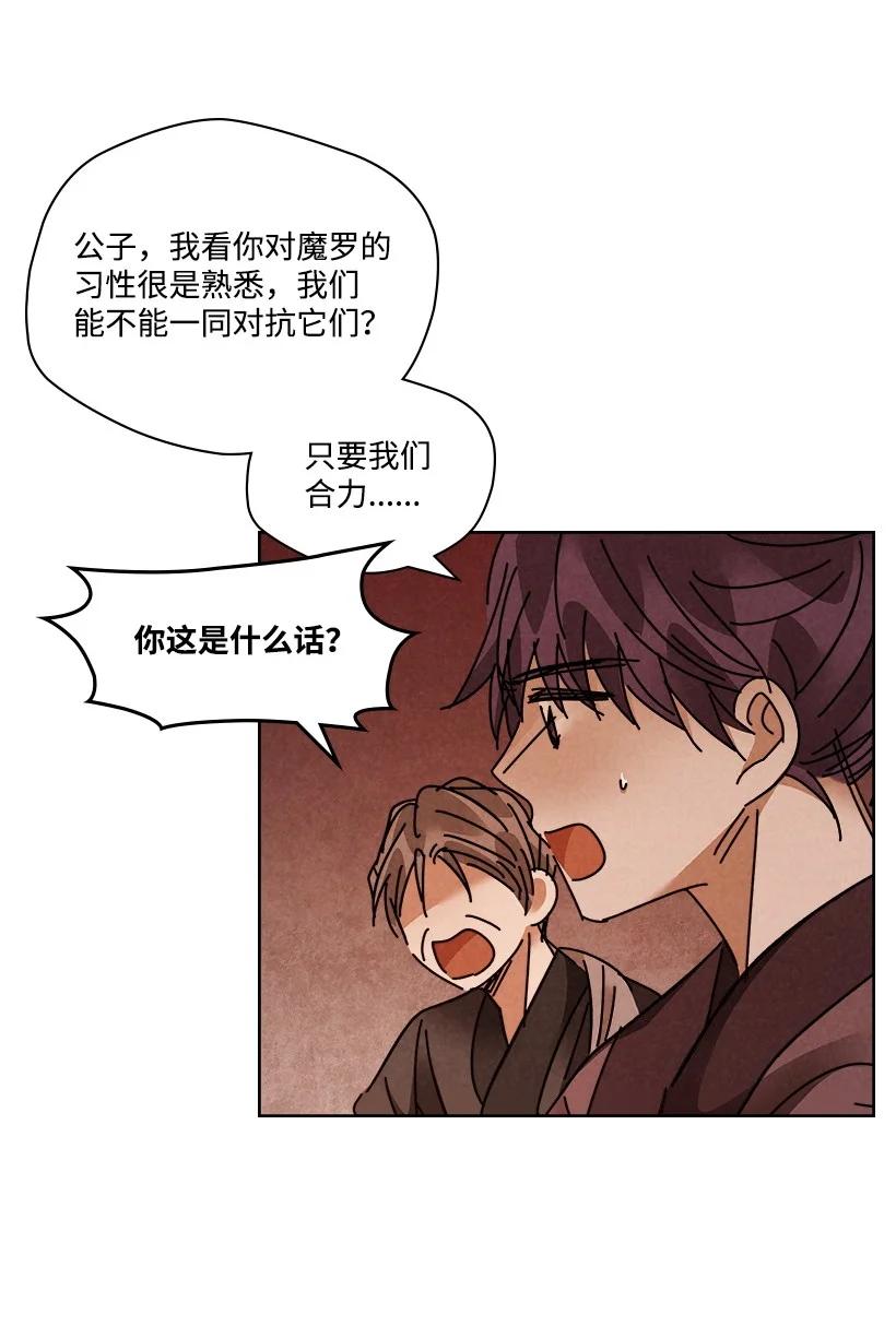 第 54 页