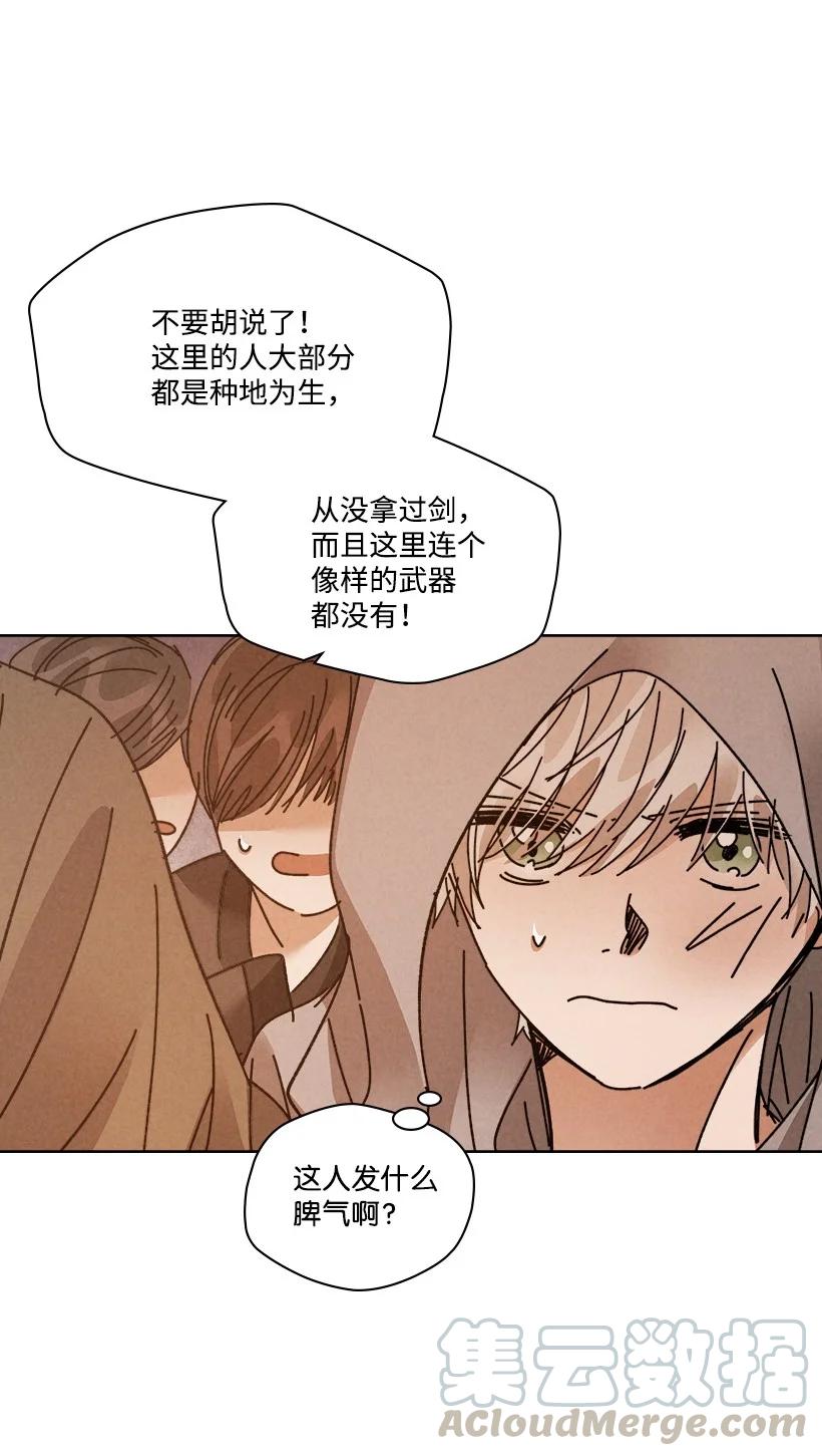 第 55 页