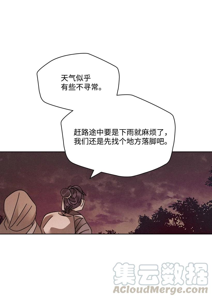 第 46 页