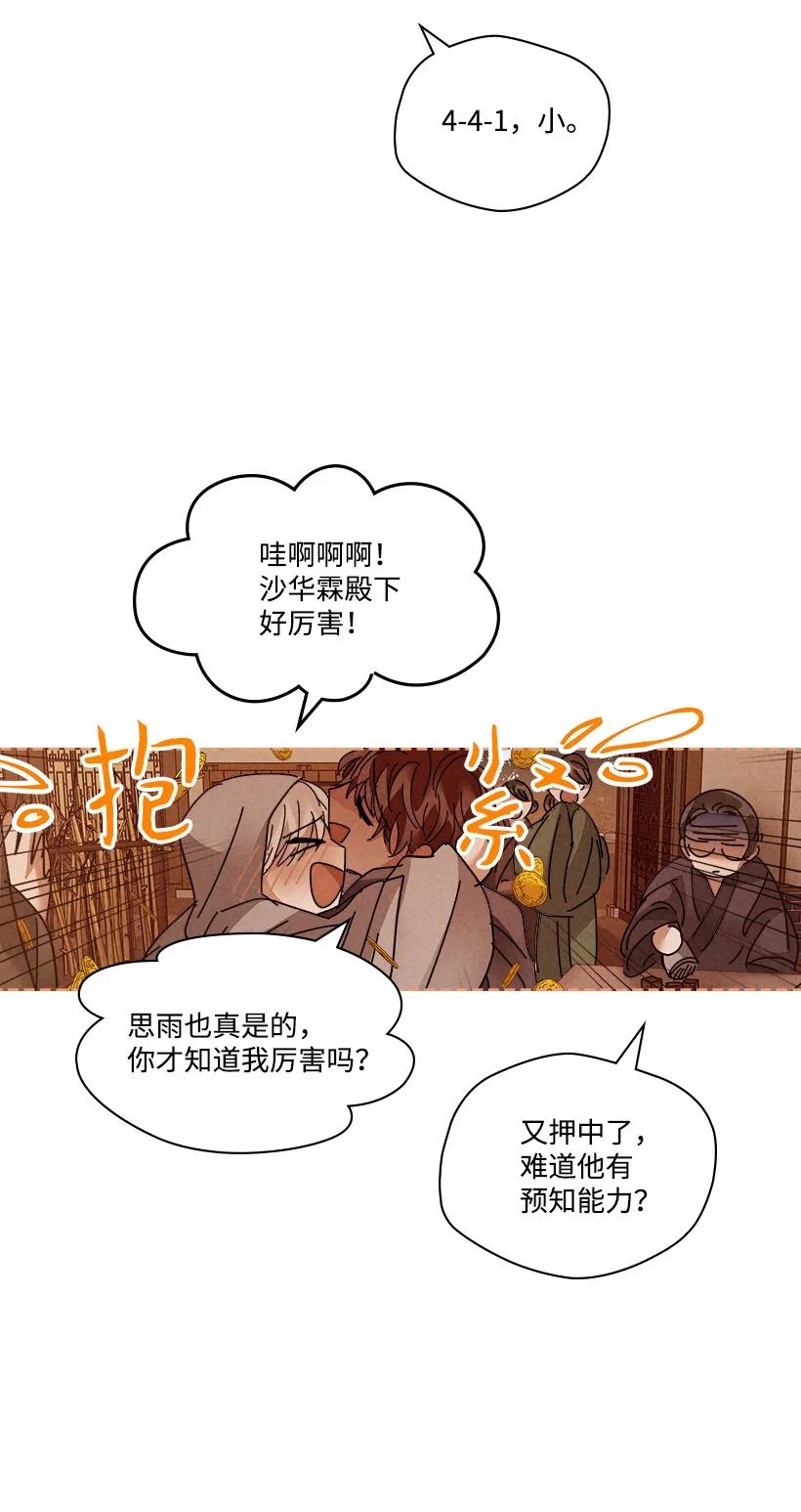 第 50 页