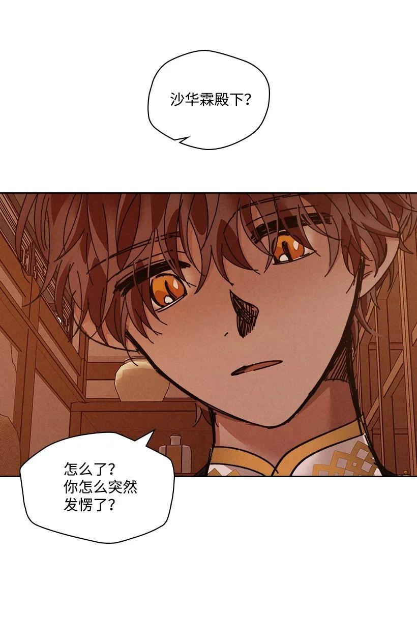 第 32 页