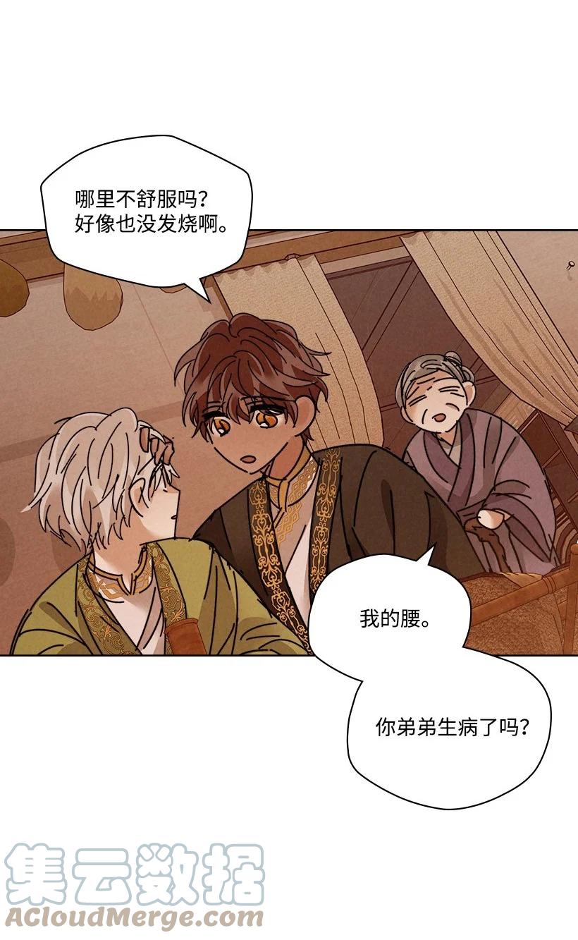 第 33 页