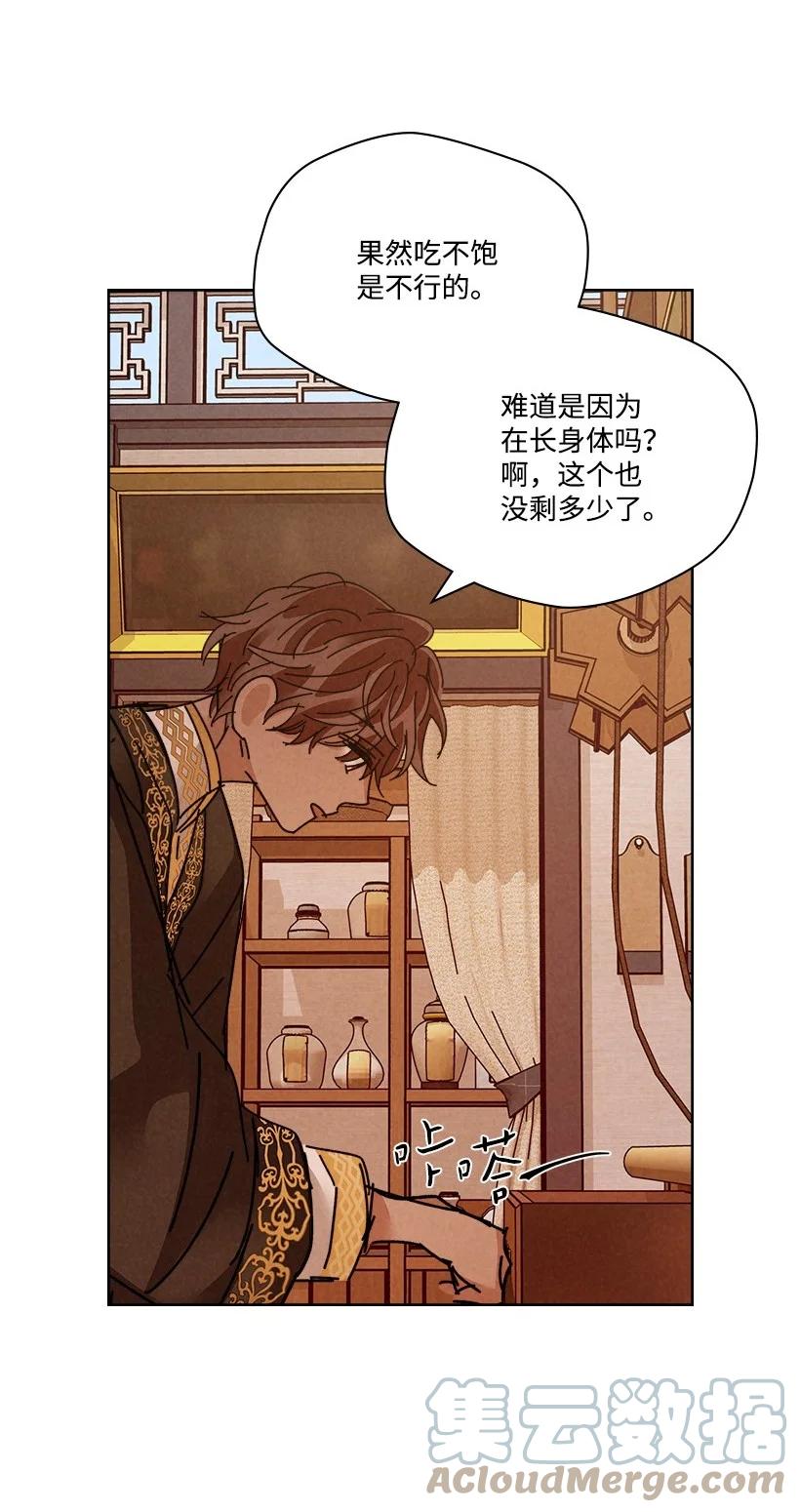 第 39 页