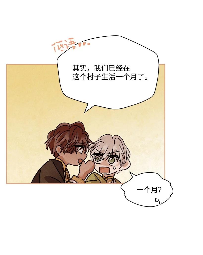 第 45 页