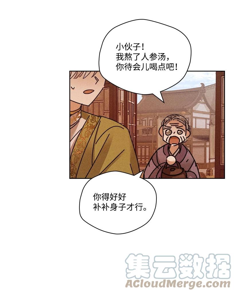 第 46 页