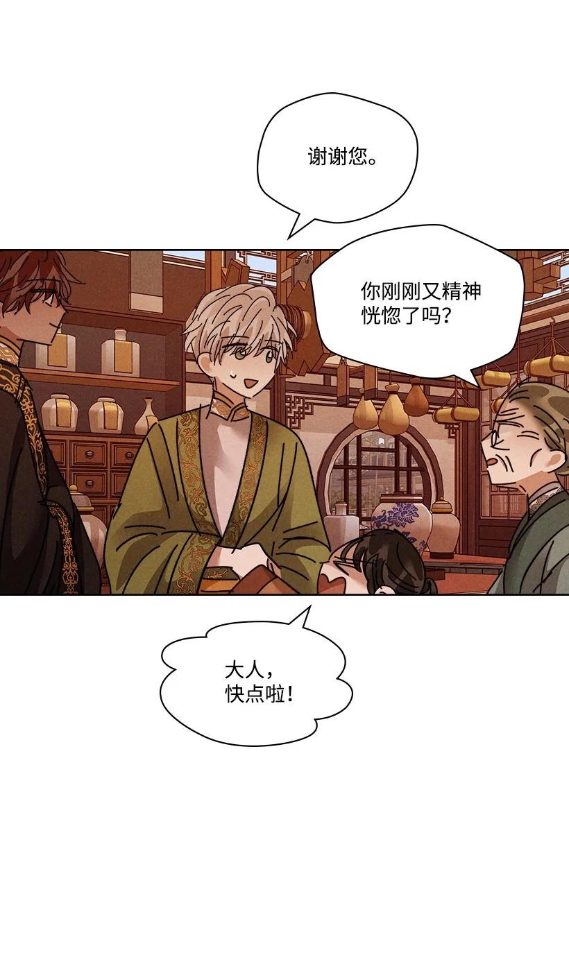 第 47 页