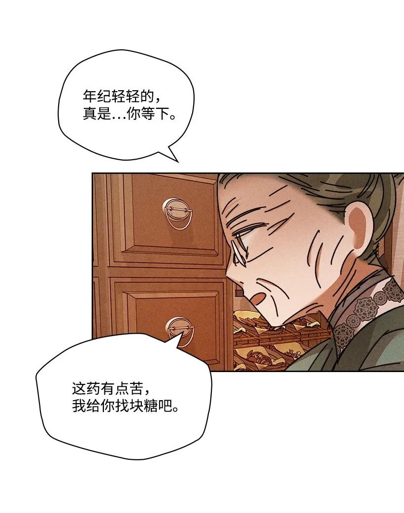 第 48 页