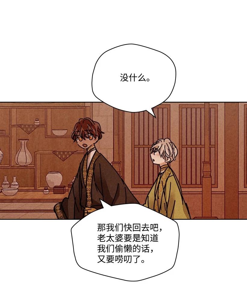 第 44 页