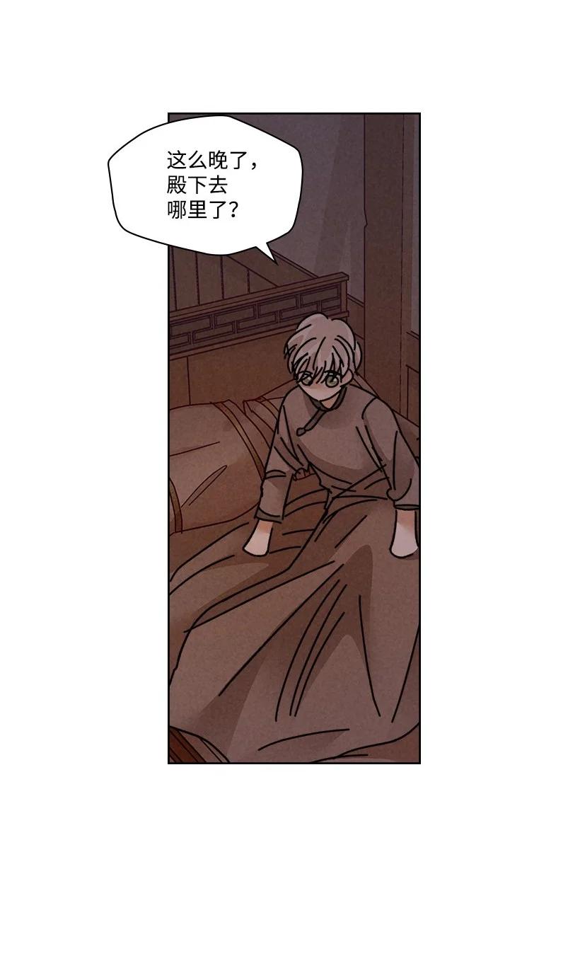 第 50 页