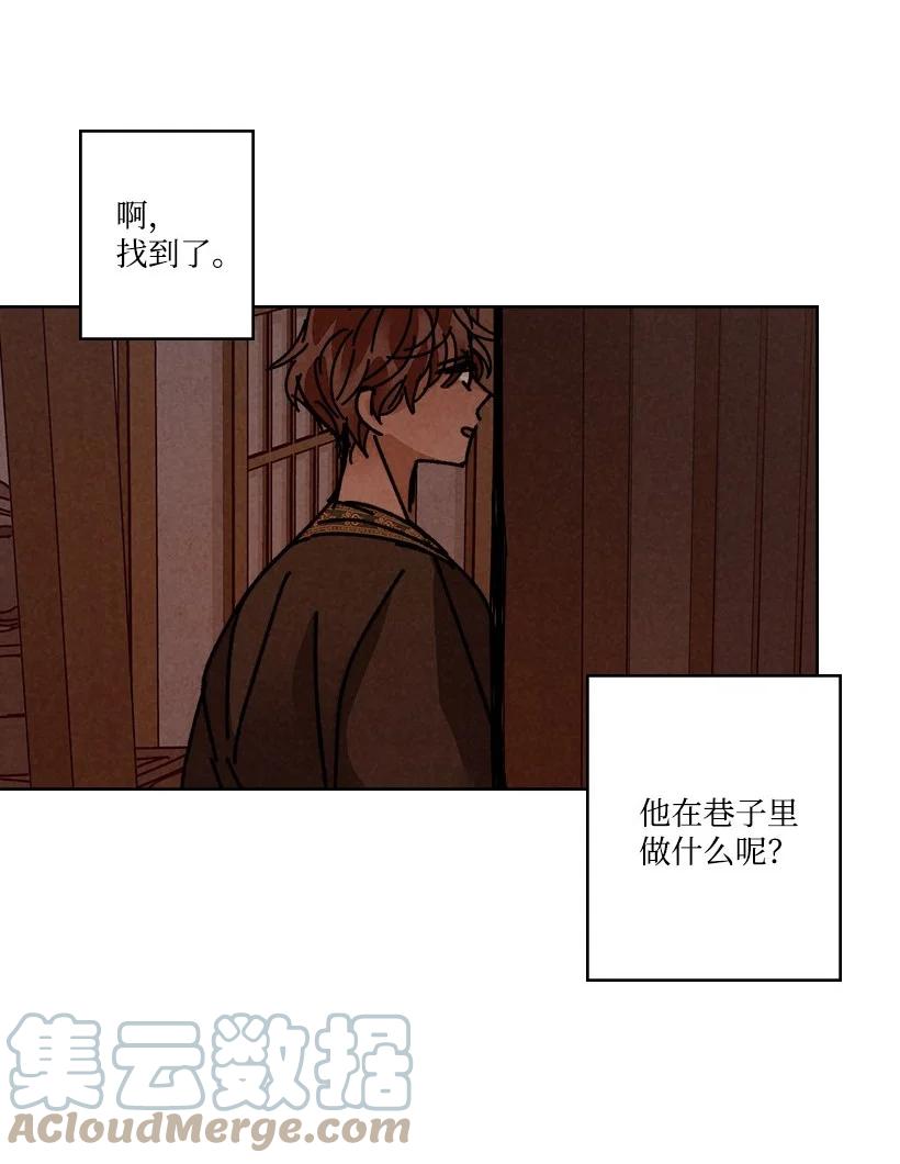 第 52 页