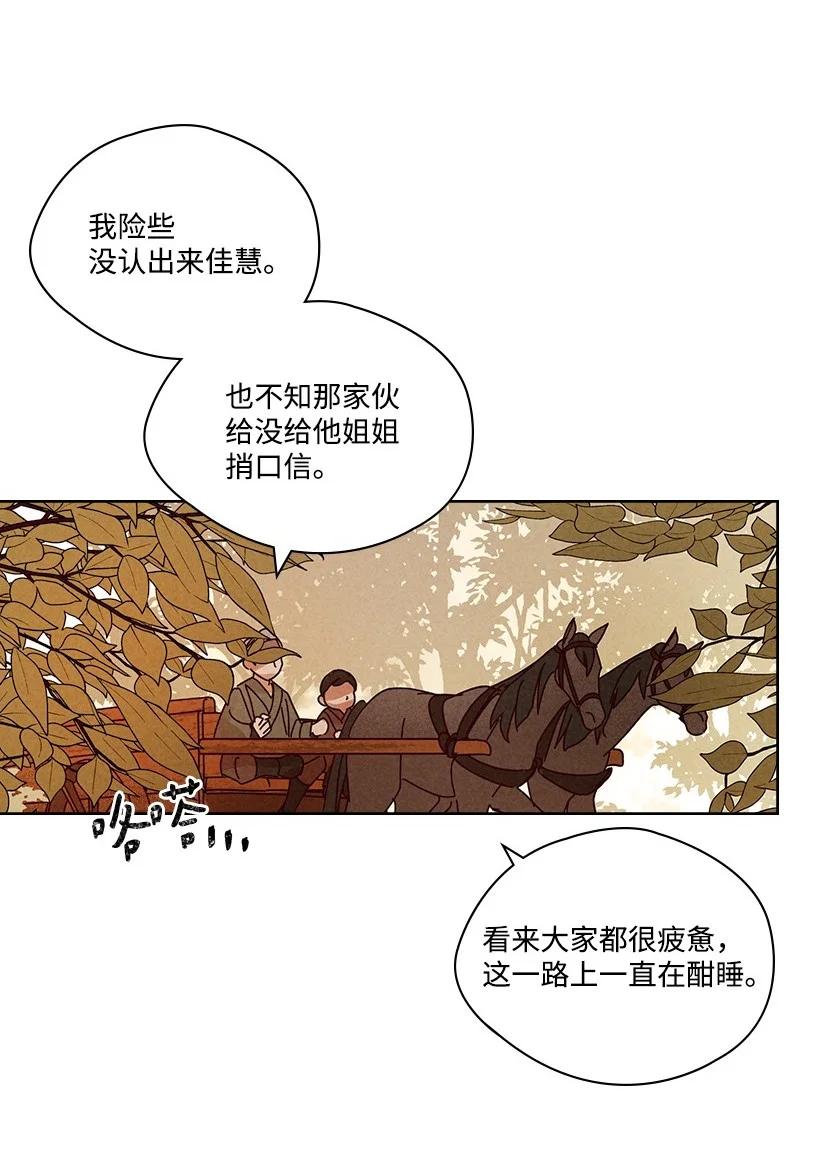 第 56 页