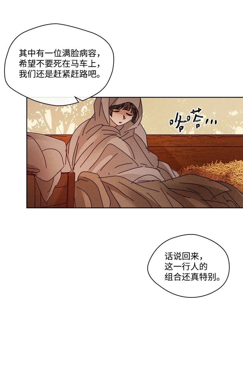 第 57 页