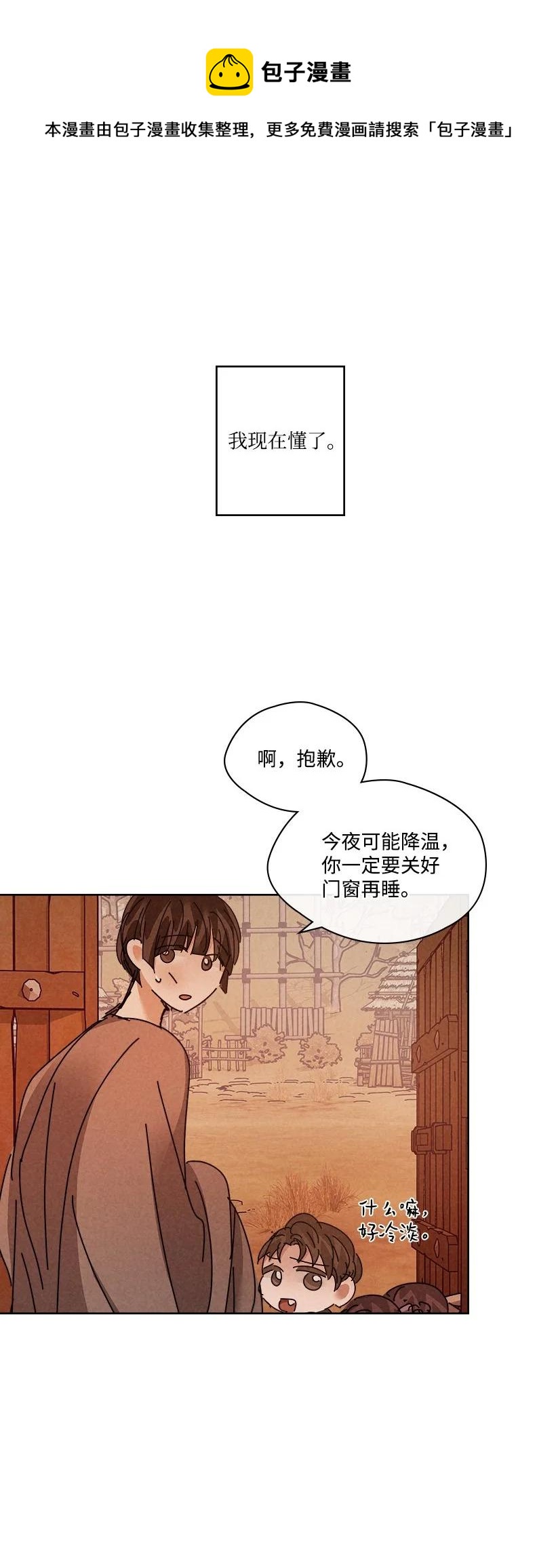 第 45 页