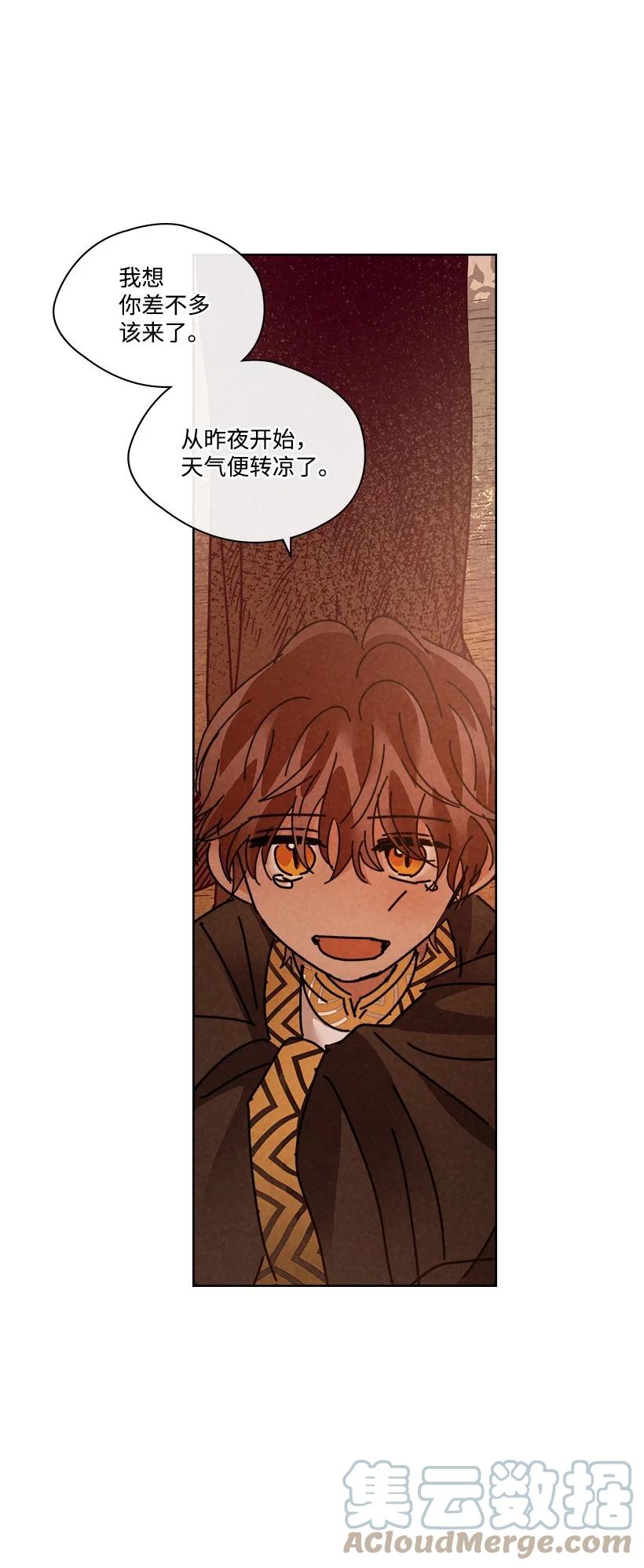 第 52 页