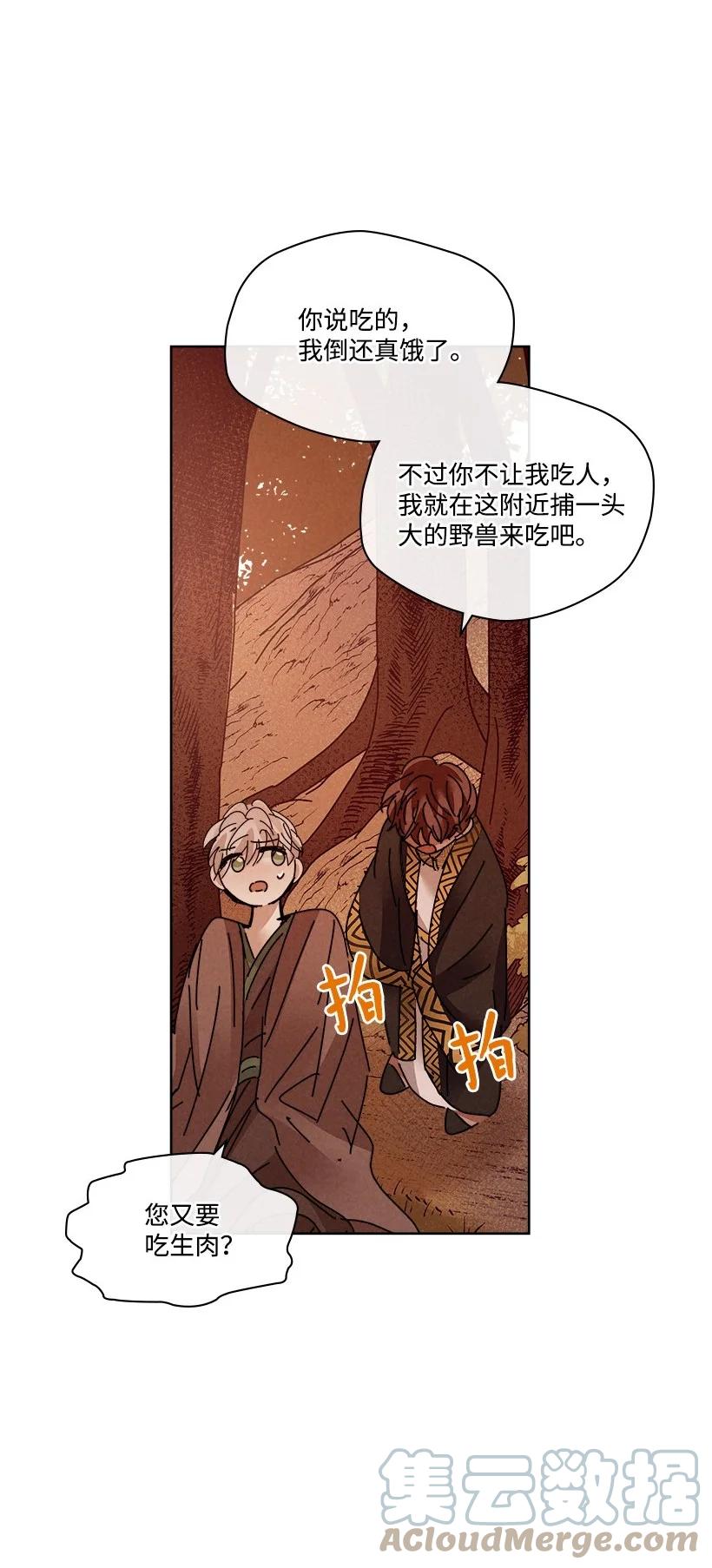 第 34 页