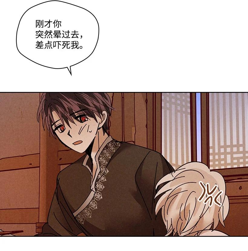 第 47 页