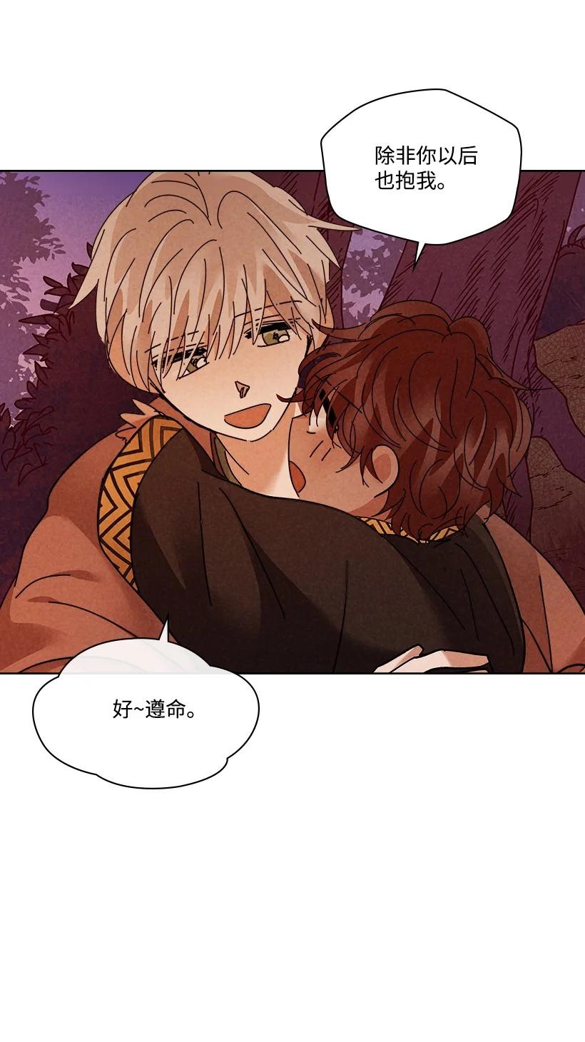 第 48 页