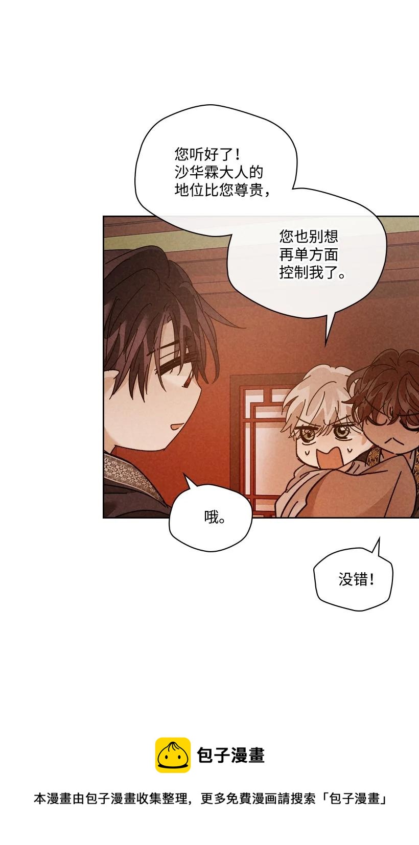 第 45 页