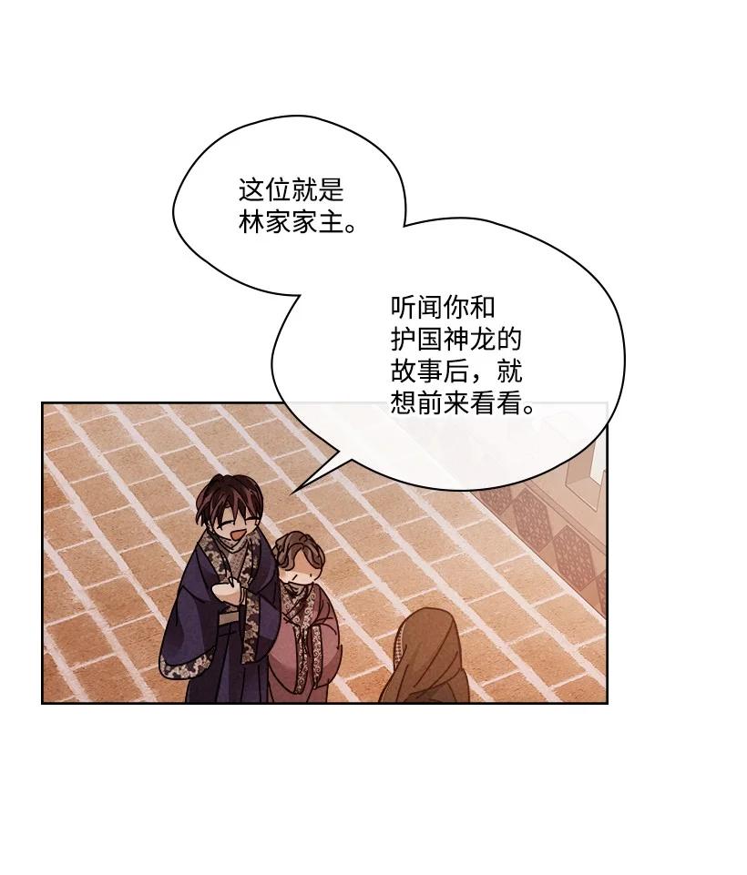 第 42 页