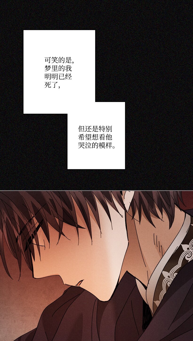 第 54 页