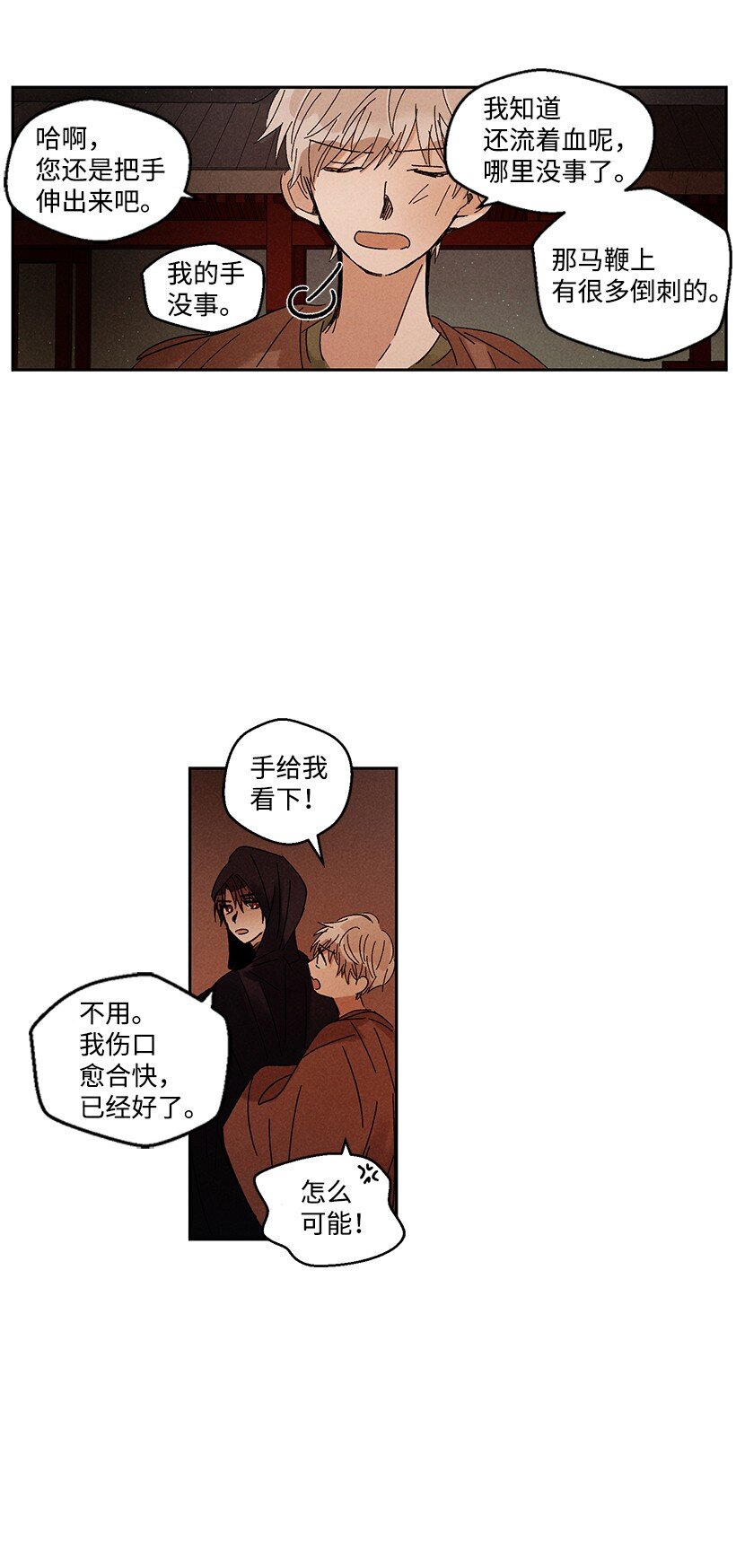 第 43 页