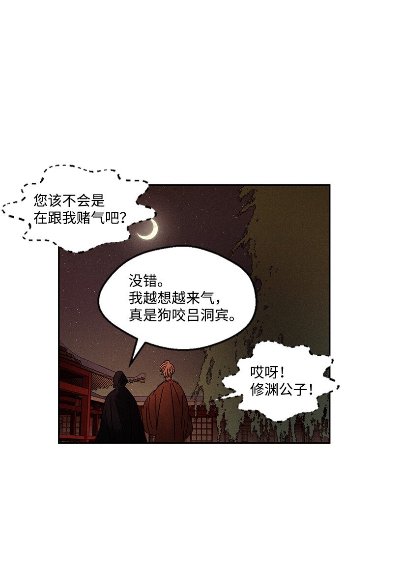 第 44 页