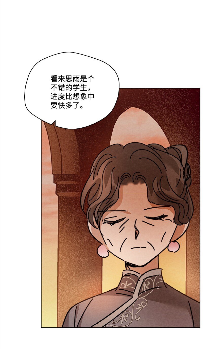 第 48 页