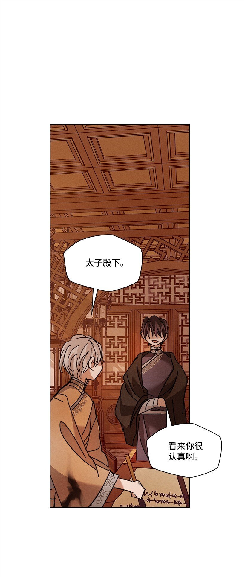 第 53 页