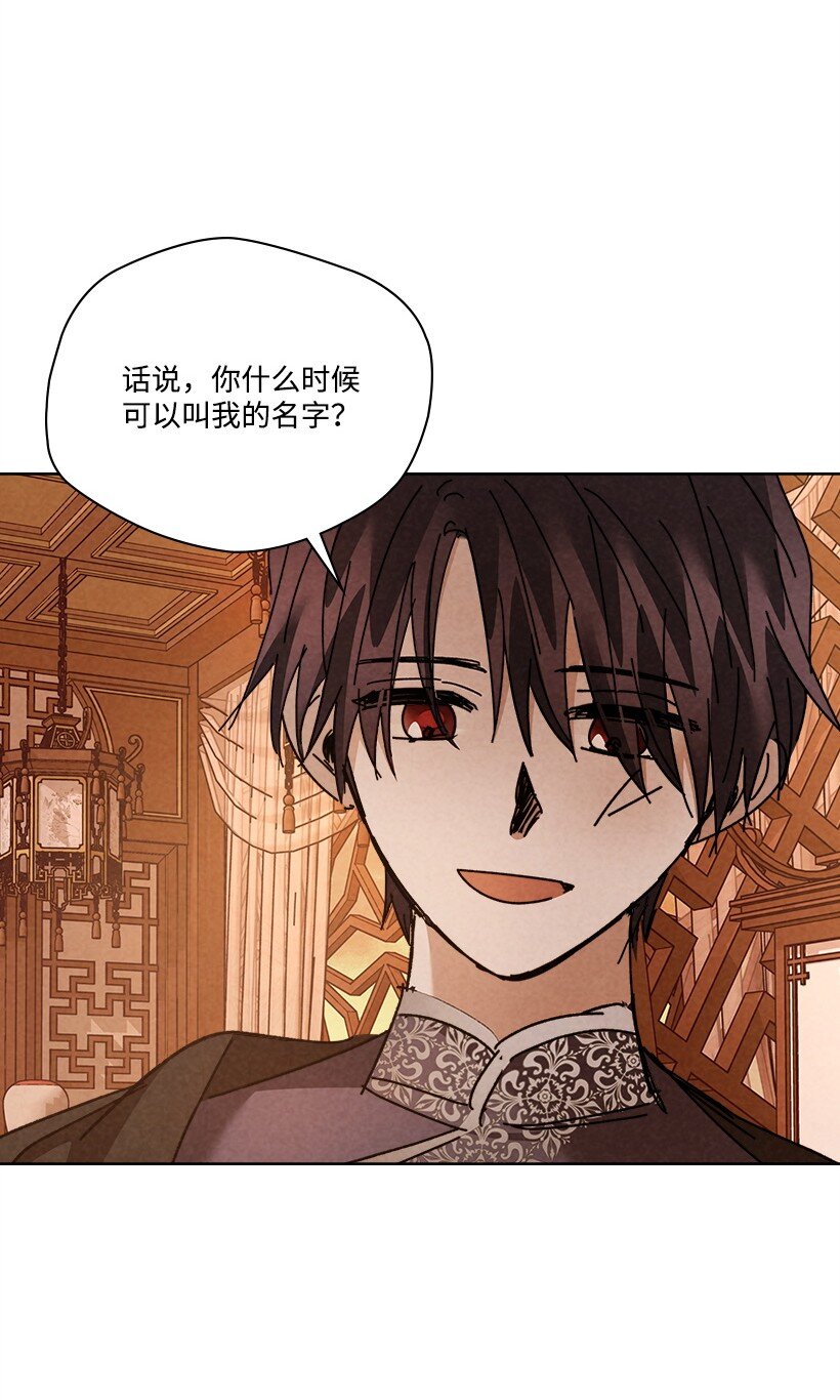 第 54 页
