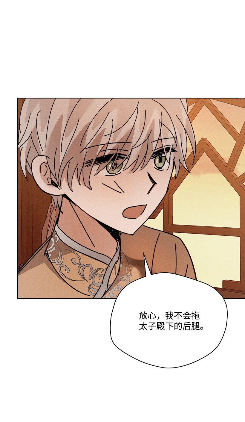 第 58 页