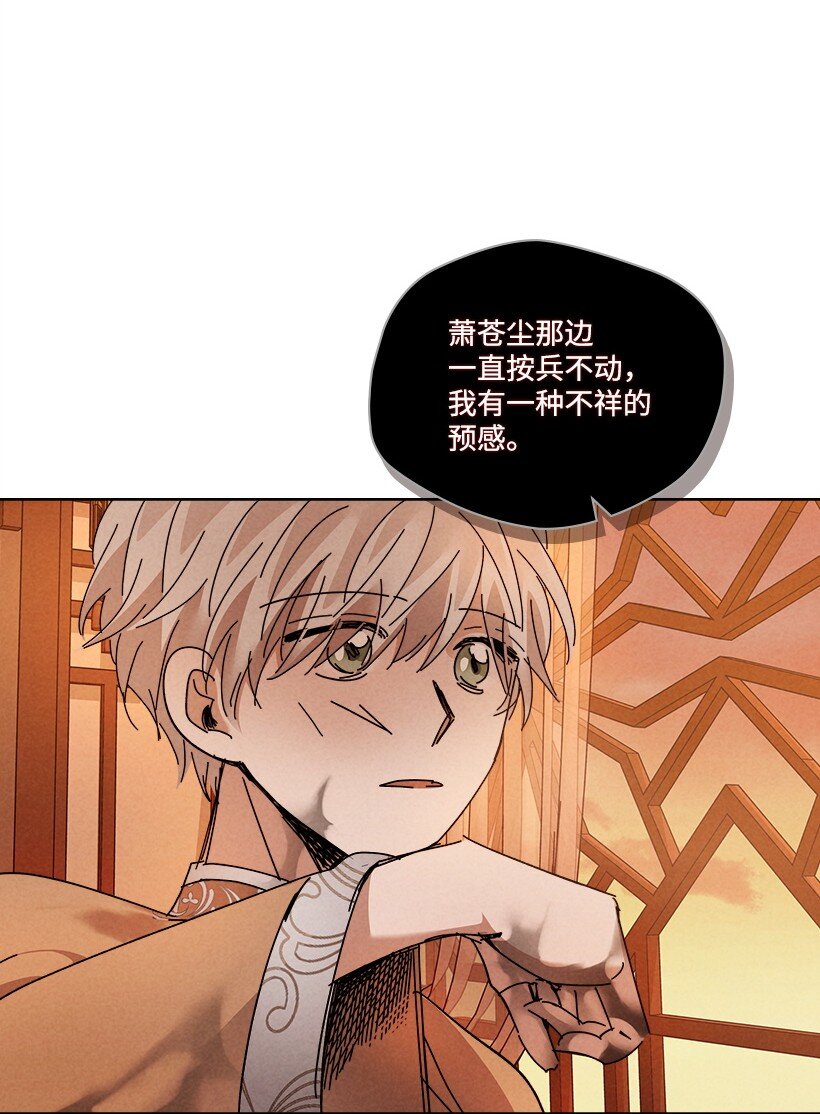 第 60 页