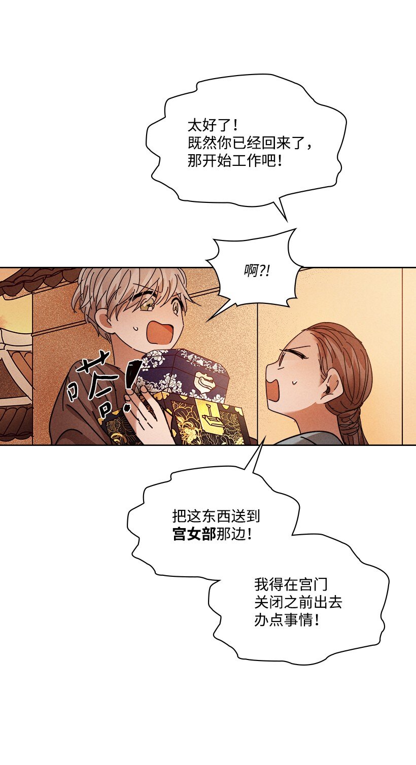 第 35 页