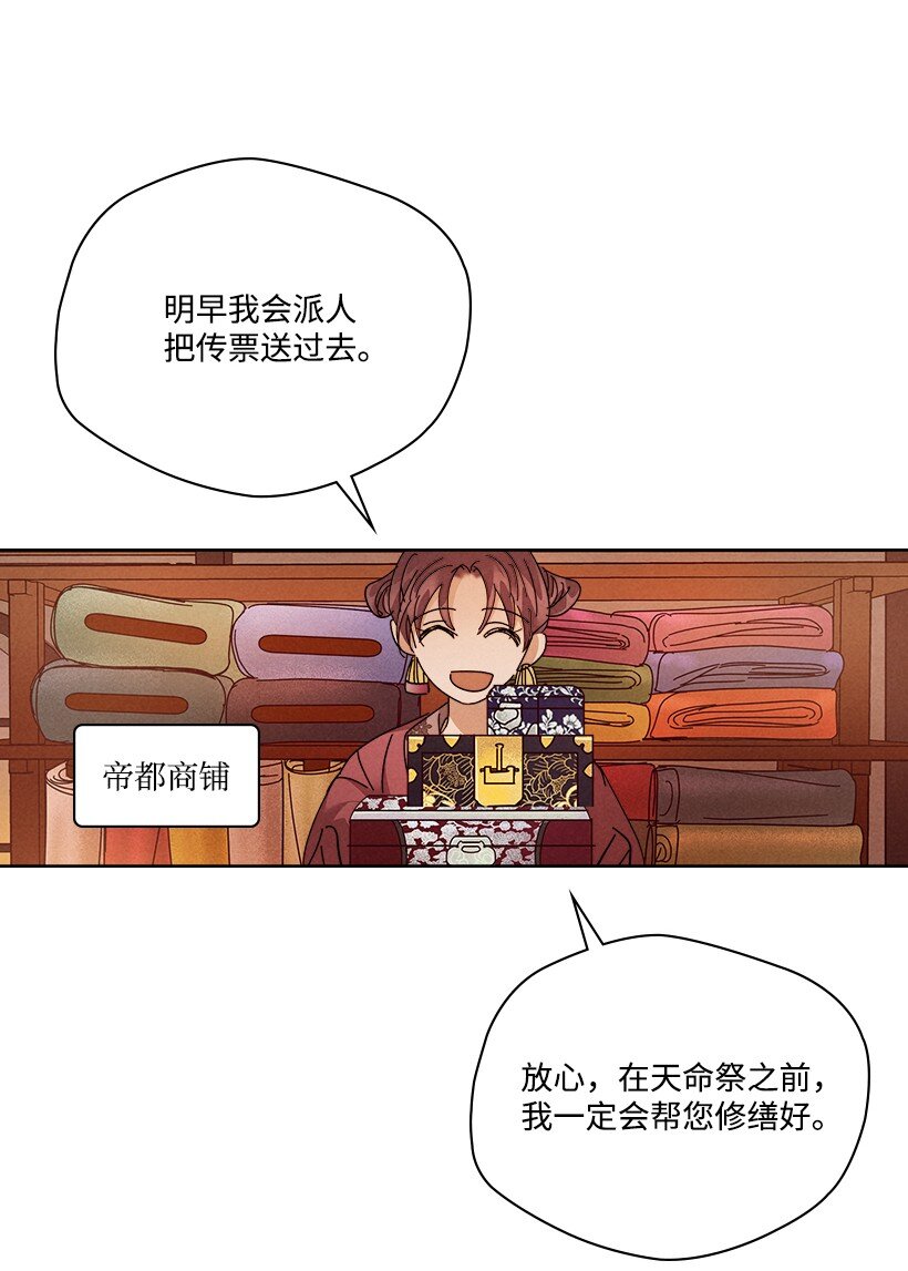 第 39 页