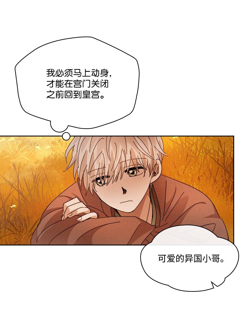 第 42 页
