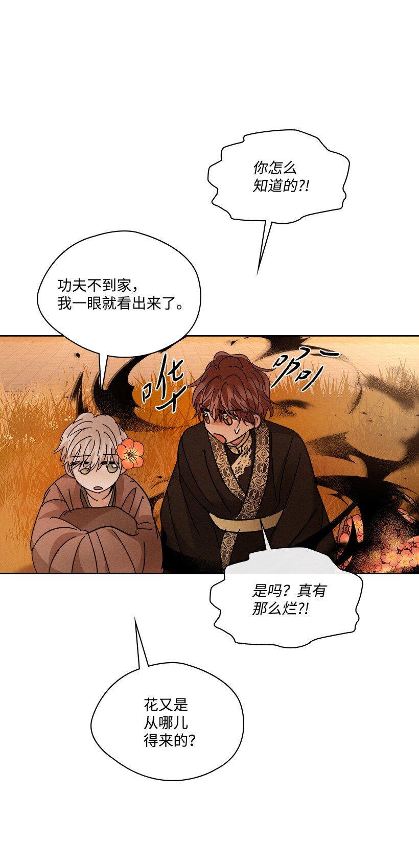 第 47 页