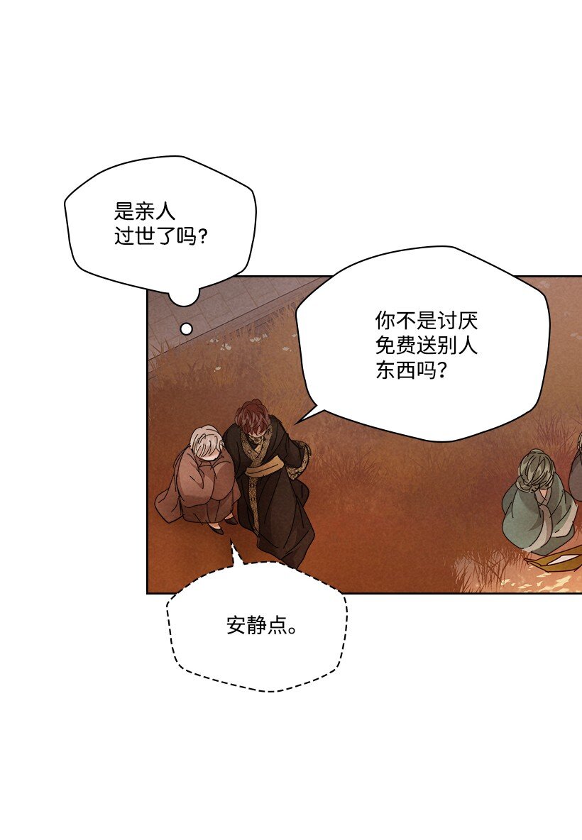 第 52 页