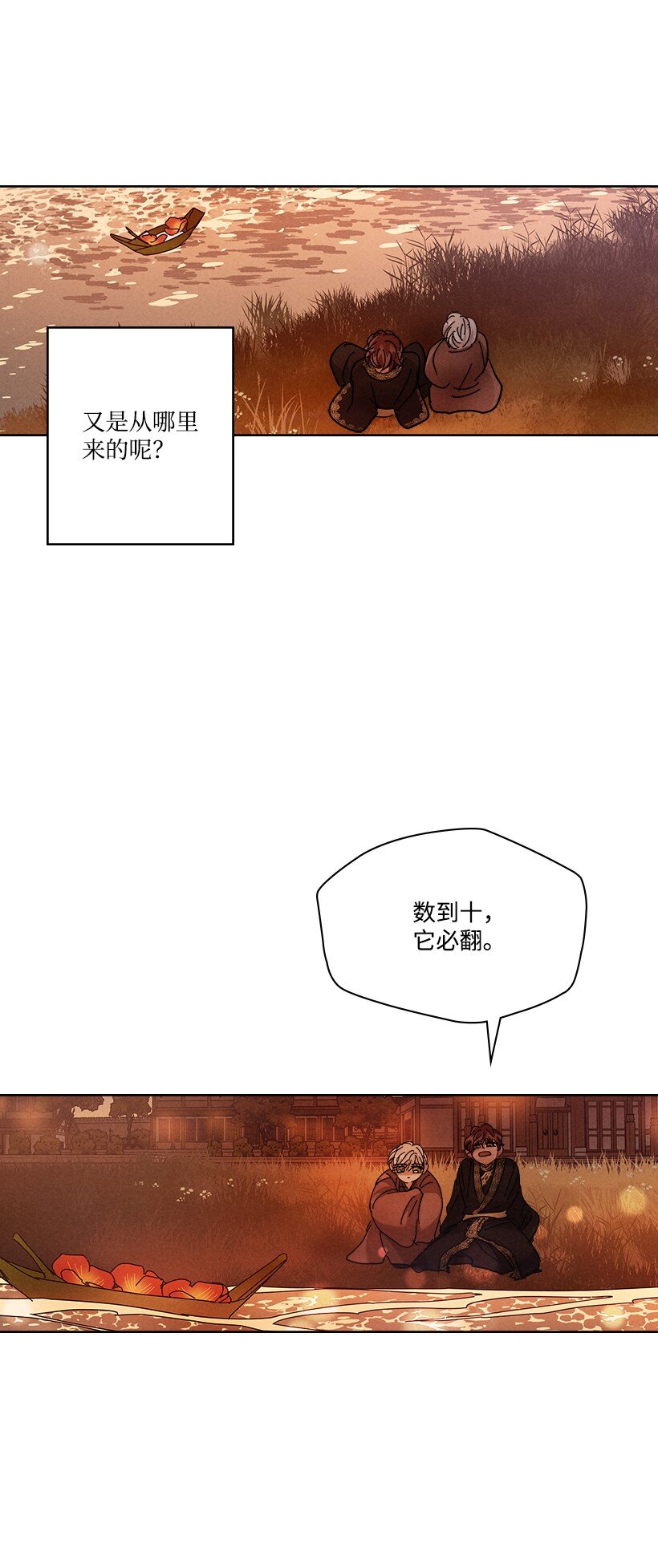 第 57 页