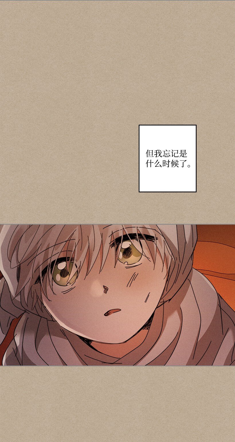 第 70 页